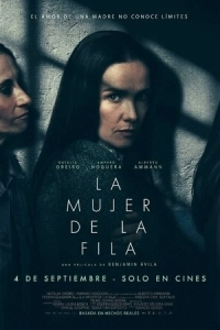 Женщина в цепях